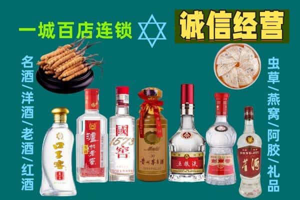 孟连县回收五粮液酒瓶