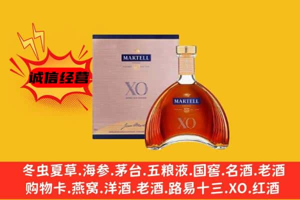 孟连县上门回收马爹利价格