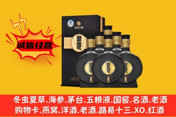 孟连县上门回收习酒价格