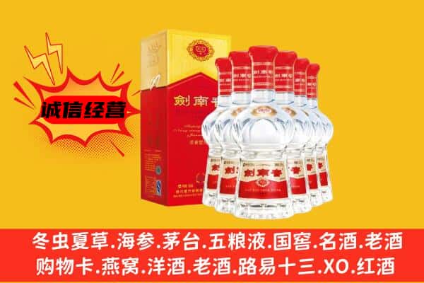 孟连县上门回收水晶剑价格