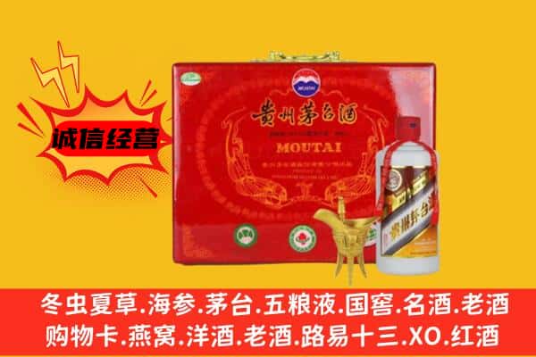 孟连县回收80年份茅台酒