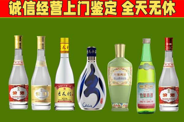 孟连县回收汾酒怎么报价